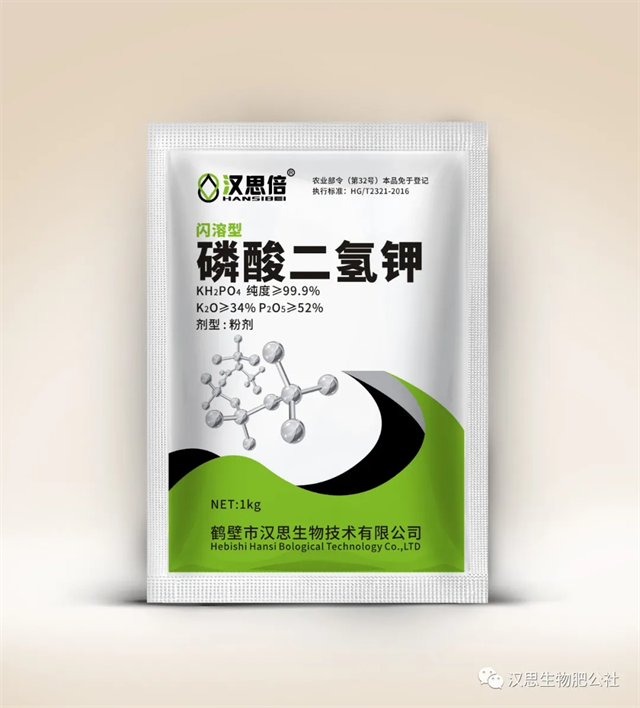當磷酸二氫鉀遇上氨基酸水溶肥，“黃金搭檔”增產(chǎn)很輕松產(chǎn)很輕松