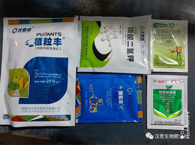 當磷酸二氫鉀遇上氨基酸水溶肥，“黃金搭檔”增產(chǎn)很輕松產(chǎn)很輕松
