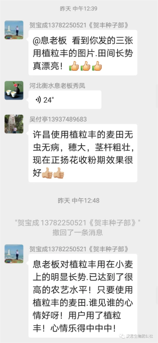 當磷酸二氫鉀遇上氨基酸水溶肥，“黃金搭檔”增產(chǎn)很輕松產(chǎn)很輕松