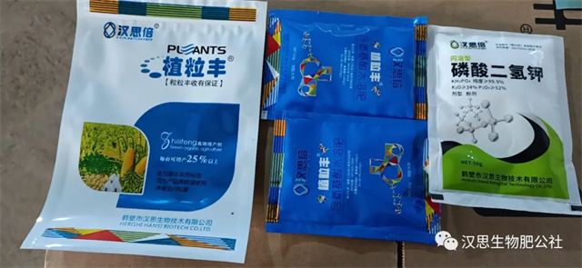 當磷酸二氫鉀遇上氨基酸水溶肥，“黃金搭檔”增產(chǎn)很輕松產(chǎn)很輕松