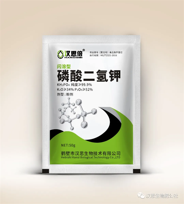 當磷酸二氫鉀遇上氨基酸水溶肥，“黃金搭檔”增產(chǎn)很輕松產(chǎn)很輕松