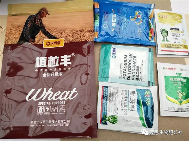 當磷酸二氫鉀遇上氨基酸水溶肥，“黃金搭檔”增產(chǎn)很輕松產(chǎn)很輕松