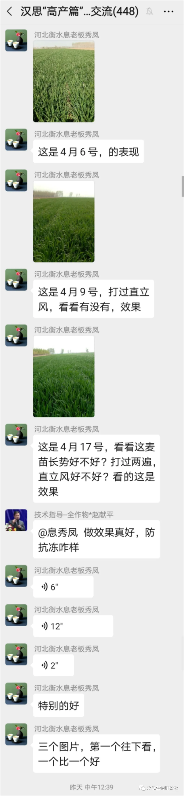 當磷酸二氫鉀遇上氨基酸水溶肥，“黃金搭檔”增產(chǎn)很輕松產(chǎn)很輕松
